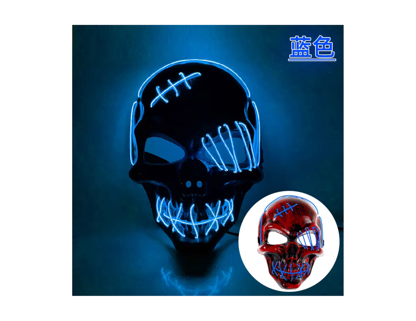 Skull LED Masks