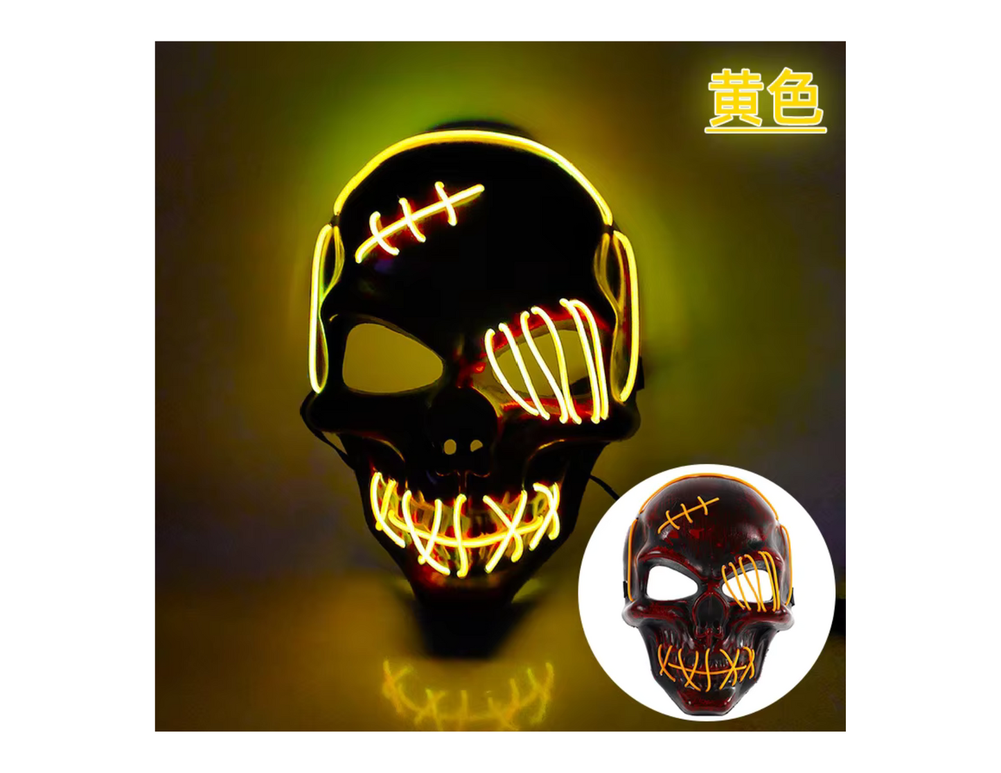 Skull LED Masks